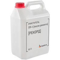 Очиститель после ремонта ПР-1 [РЕКОРД]
