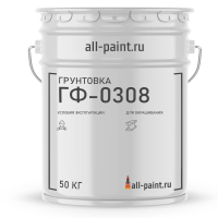 Грунтовка ГФ-0308