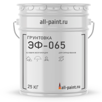 Грунтовка ЭФ-065